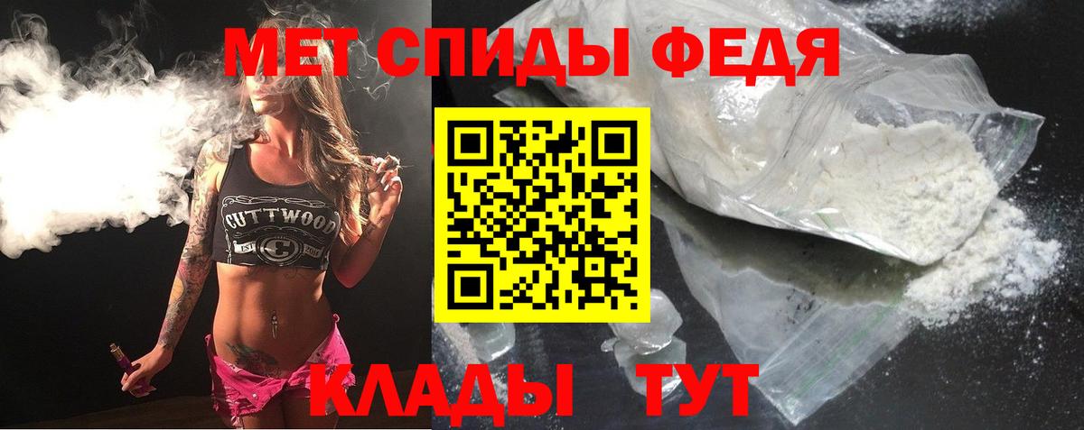 Амфетамин Premium  Amphetamine  Глазов  Вход с VPN 