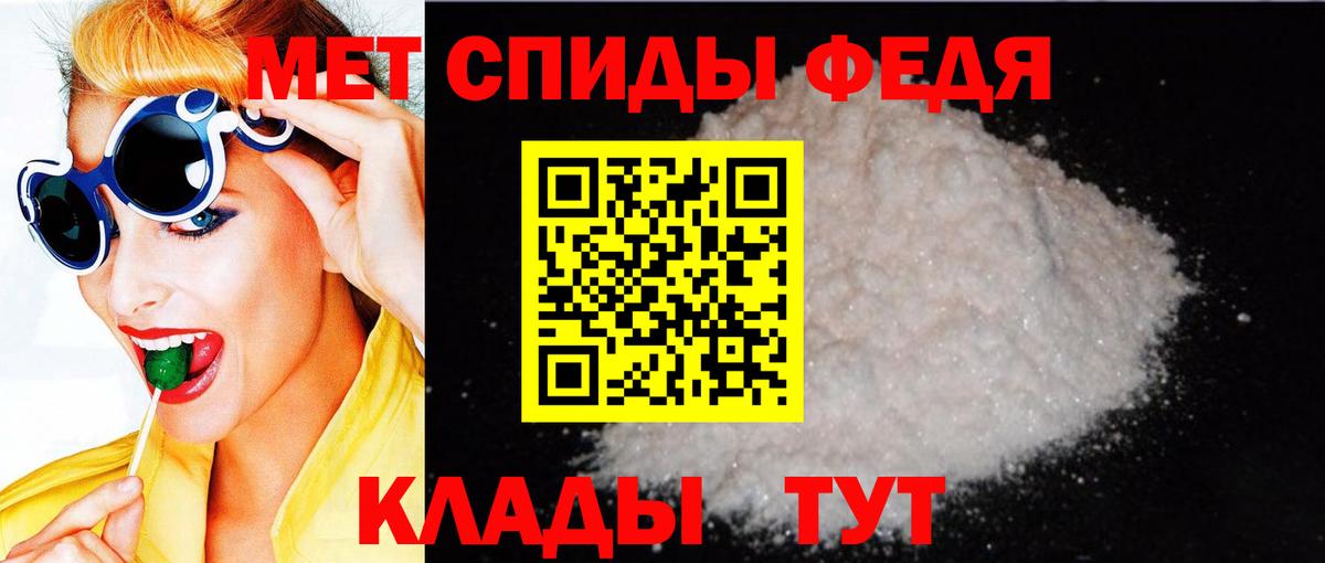 АМФ 98% Глазов