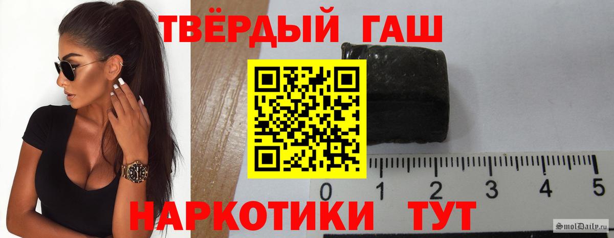 Гашиш VHQ Глазов