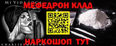 бошки Канаш