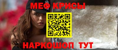 а пвп мука Камышлов