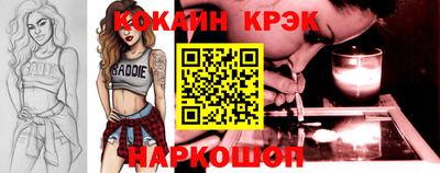 бошки Канаш