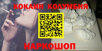 бошки Канаш
