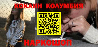 бошки Канаш