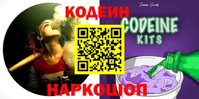 бошки Канаш