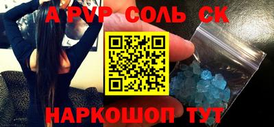 меф Кандалакша