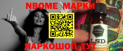 меф Кандалакша