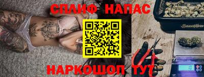 меф Кандалакша