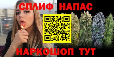 бошки Канаш