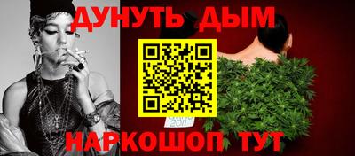 бошки Канаш