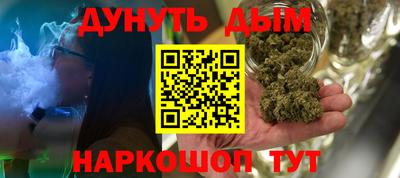 меф Кандалакша