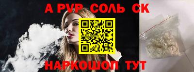 а пвп мука Камышлов