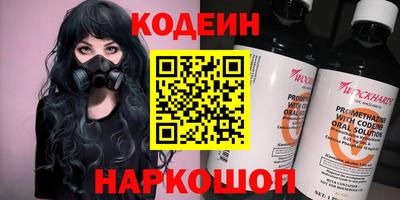 меф Кандалакша