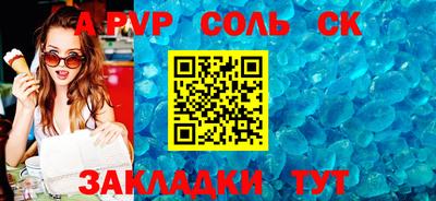 а пвп мука Камышлов
