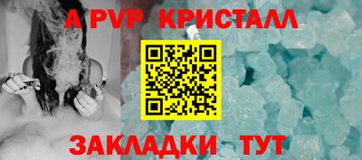 а пвп мука Камышлов