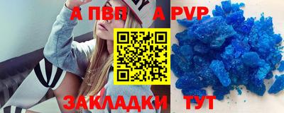 бошки Канаш