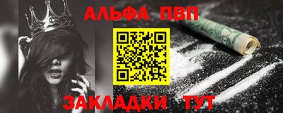 а пвп мука Камышлов