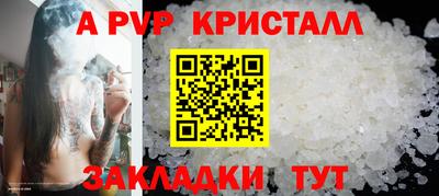 меф Кандалакша