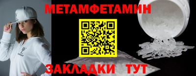 бошки Канаш