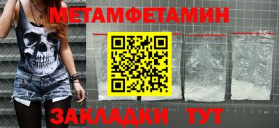 а пвп мука Камышлов