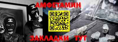 меф Кандалакша