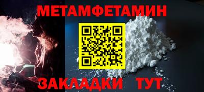 меф Кандалакша