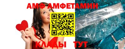 меф Кандалакша