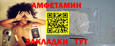 а пвп мука Камышлов