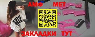 меф Кандалакша