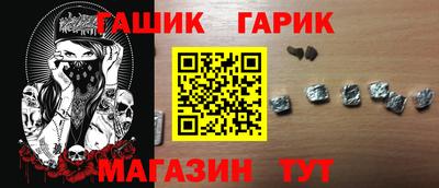бошки Канаш