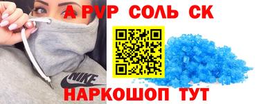 бошки Канаш