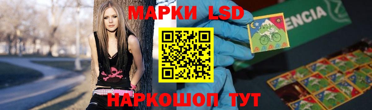 LSD-25 экстази ecstasy Глазов
