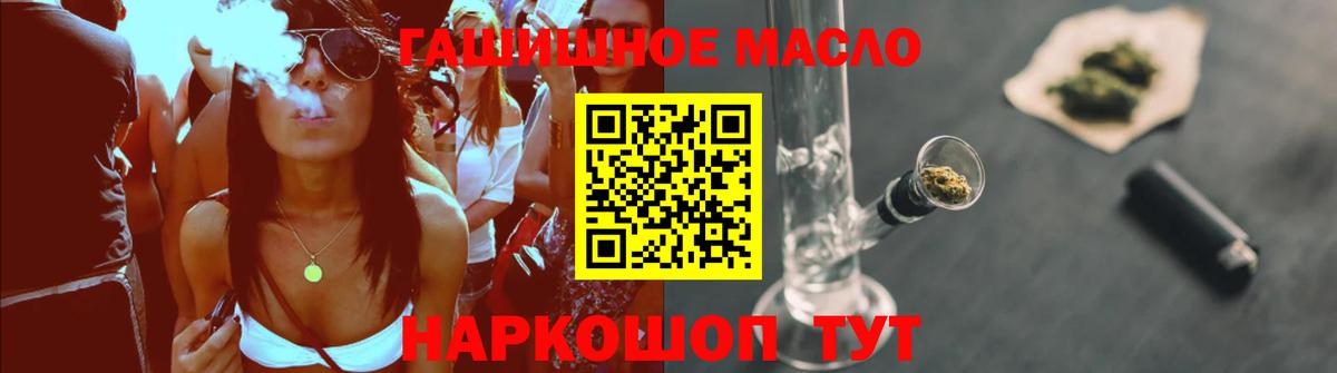 ТГК вейп Глазов