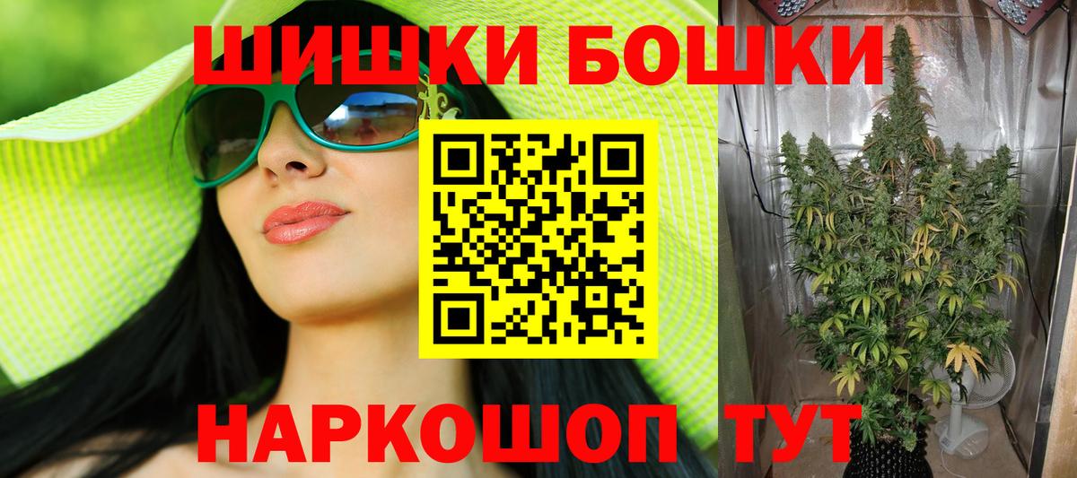 Конопля конопля  Вход с VPN  МАРИХУАНА план  Глазов 